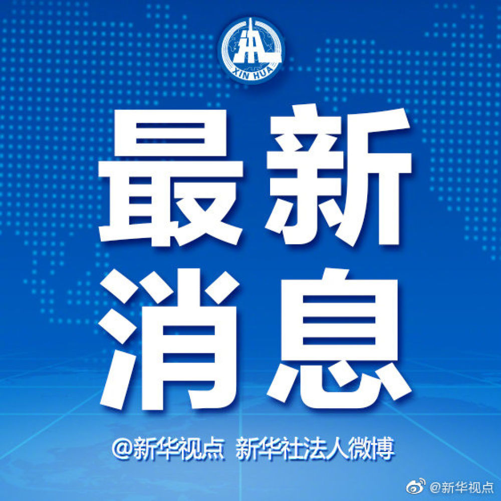 最新消息.jpg