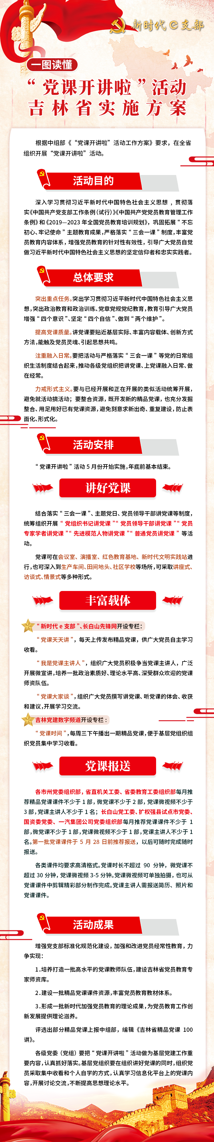 微信图片_20200519105637.png