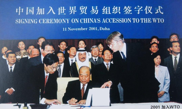百年瞬间中美达成关于中国加入世界贸易组织的协议
